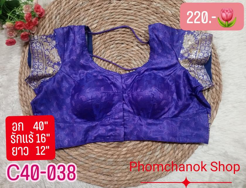 เสื้อครอปอินเดีย ส่าหรีอินเดีย