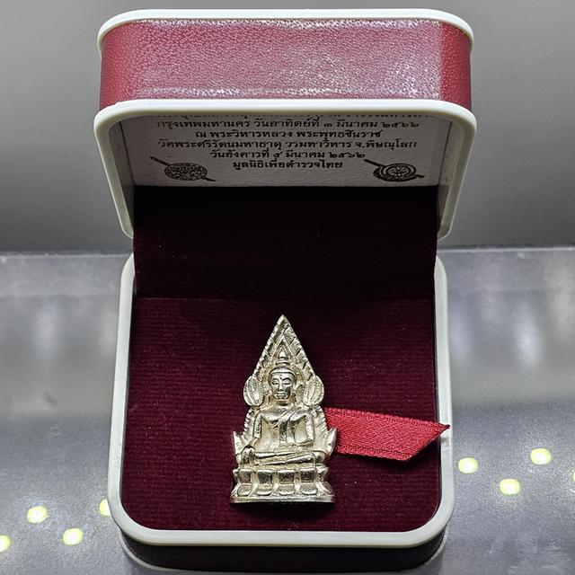 พระพุทธชินราช ลอยองค์ เนื้อเงิน พิมพ์เล็ก กรมตำรวจรุ่นแรก รุ่น “ประวัติศาสตร์” พ.ศ.2562 พร้อมกล่องเดิม