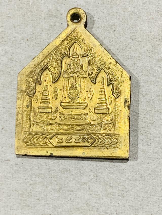 เหรียญที่ระลึก อัญเชิญ หลวงพ่อโสธร 2549