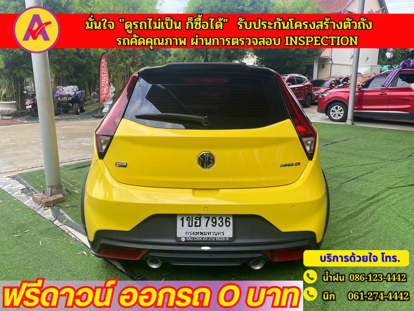 MG New MG3 1.5 X ปี 2021 6