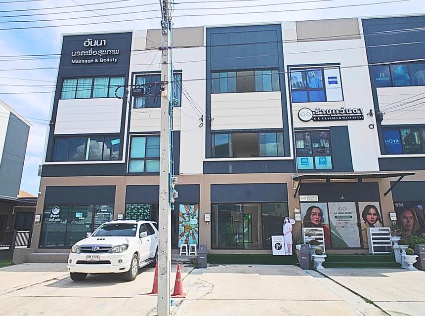 สำนักงาน โฮมส์ออฟฟิส District เทพารักษ์ ซอยมังกร 2