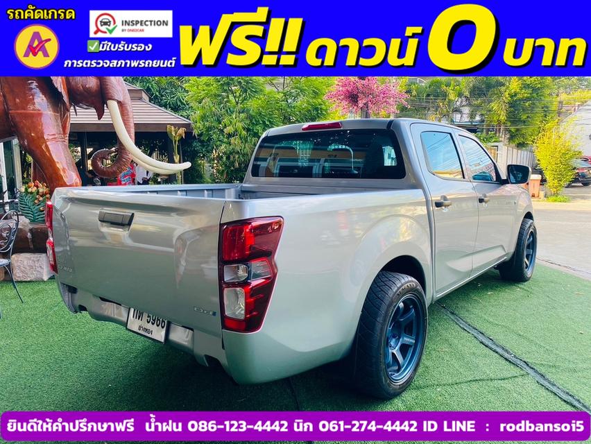 ISUZU D-MAX 4 ประตู 1.9 Ddi-S AUTO ปี 2023 5