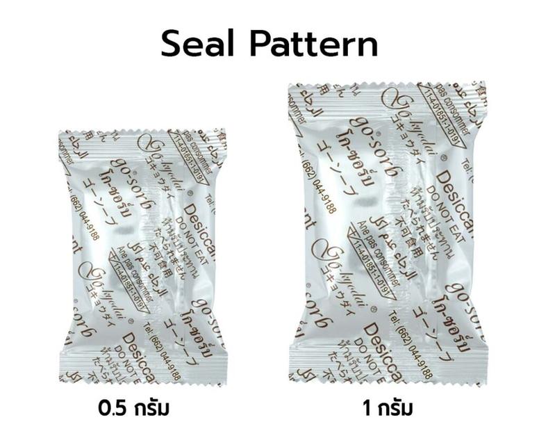 สารดูดซับความชื้น Go-Sorb 9