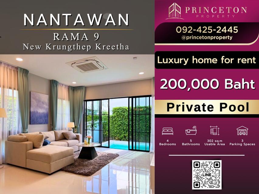 House For Rent Nantawan Rama 9 New Krungthepkreetha, with Private Swimming Pool. 1