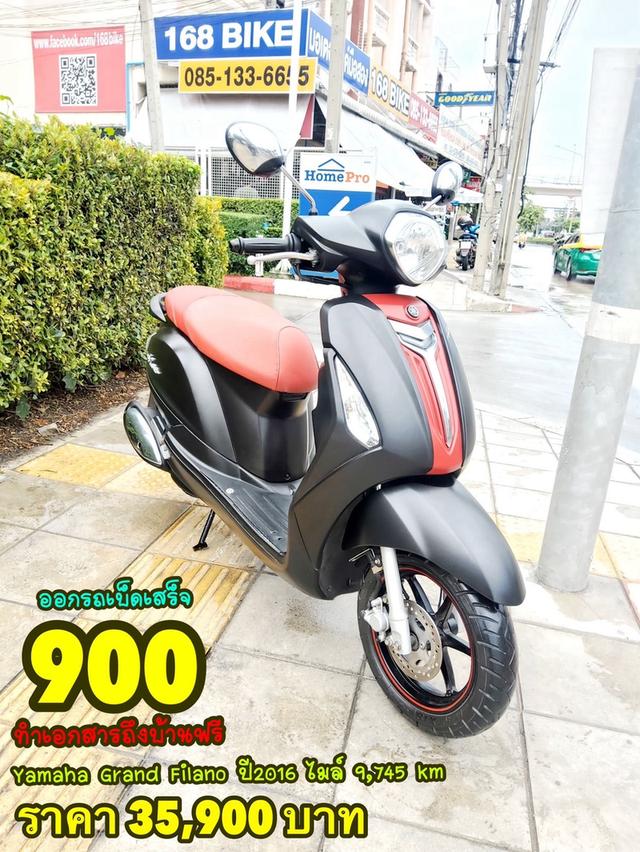 Yamaha Grand Filano ปี2016 สภาพเกรดA 9745 km เอกสารพร้อมโอน