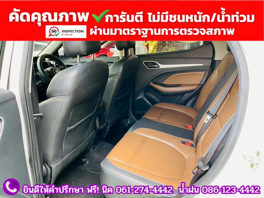 MG ZS 1.5V SUNROOF i-Smart ปี 2025 รูปที่ 12