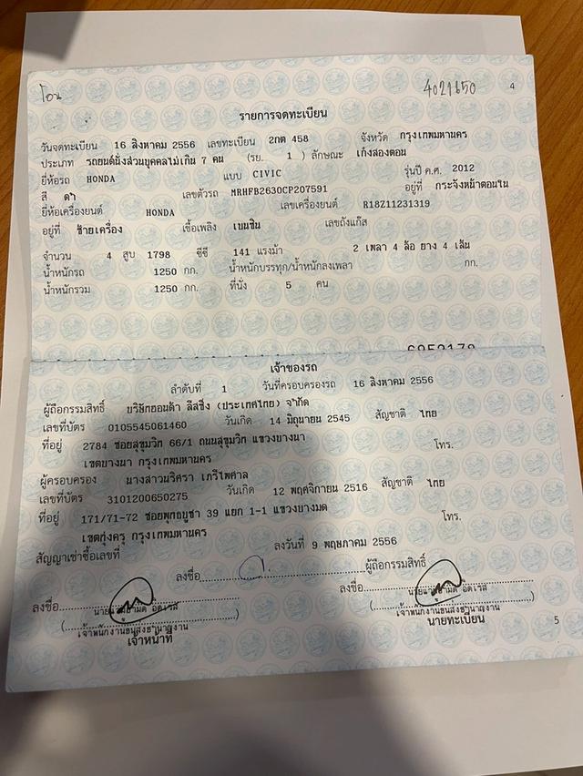 Honda Civic Fb 1.8E Navi ปี 2013 เบาะไฟฟ้า มือเดียวป้ายแดง สีดำ 19