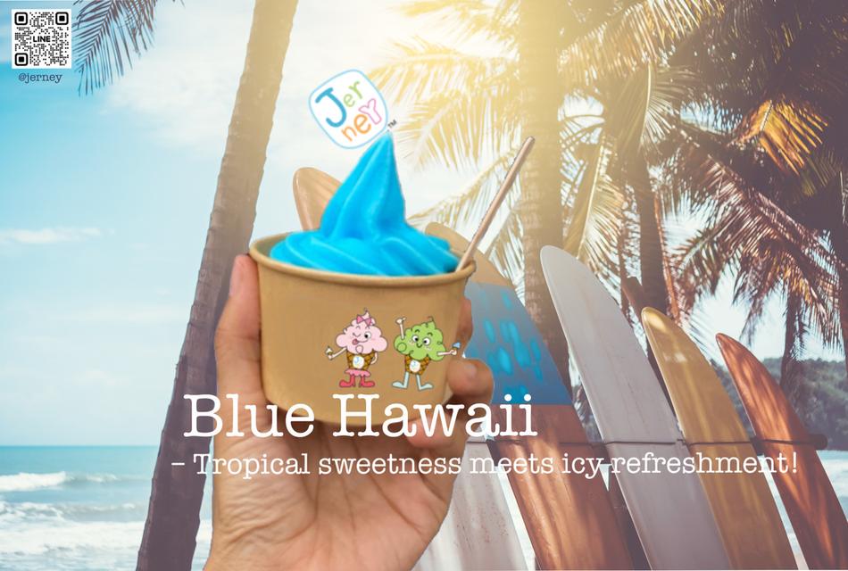 บลูฮาวาย ผงไอศครีมพรีเมียมซอฟเสริฟ 1.5 kg. (Premium Soft Serve Powder- Blue Hawaii flavor)