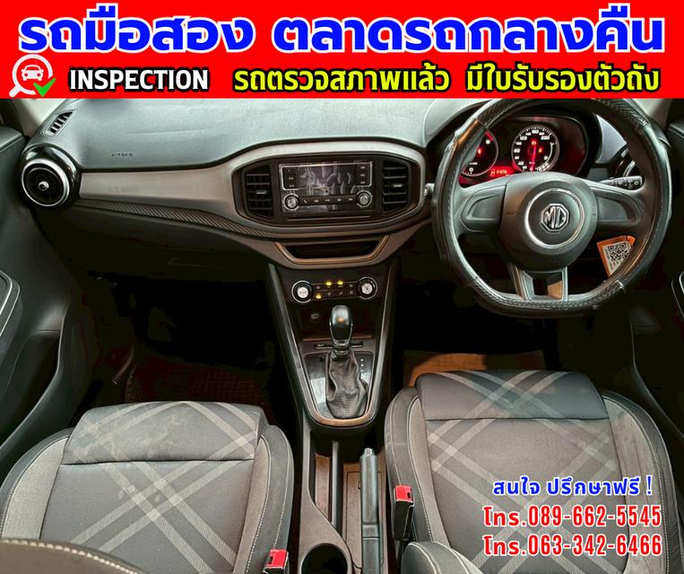 ❇️ปี2022 MG MG3 1.5 D  ❇️ไมล์แท้ 64,xxx กม. ❇️เกียร์ออโต้  ❇️เครื่องเบนซิน 10