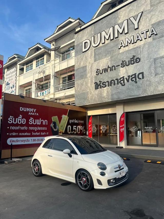 Fiat 500 ปล่อยขาย