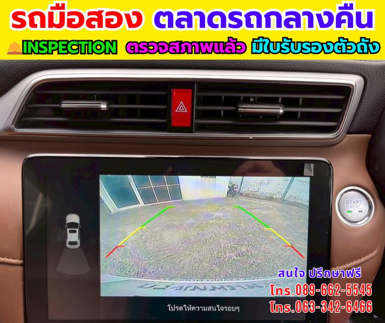 🔥 ขาย MG ZS 1.5 X ปี 2025 📍ไมล์แท้ 10,xxx กม.🌤 มีซันรูฟ 📷 กล้องรอบคัน 360 องศา รูปที่ 7