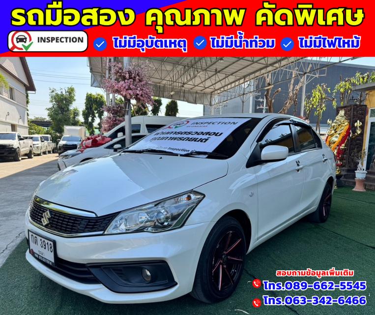 🎯ปี2021 Suzuki Ciaz 1.2  GL 🎯ไมล์ 48,xxx กม. 2