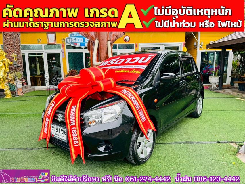 SUZUKI  CELERIO 1.0 GX CVT  ปี 2024 3