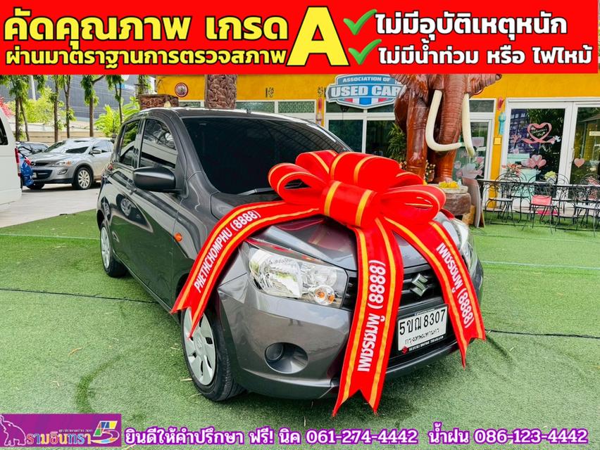 SUZUKI CELERIO GL 1.0  ปี 2024 3