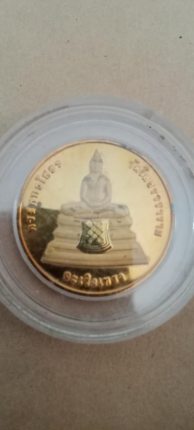 เหรียญพระหลวงพ่อโสธร