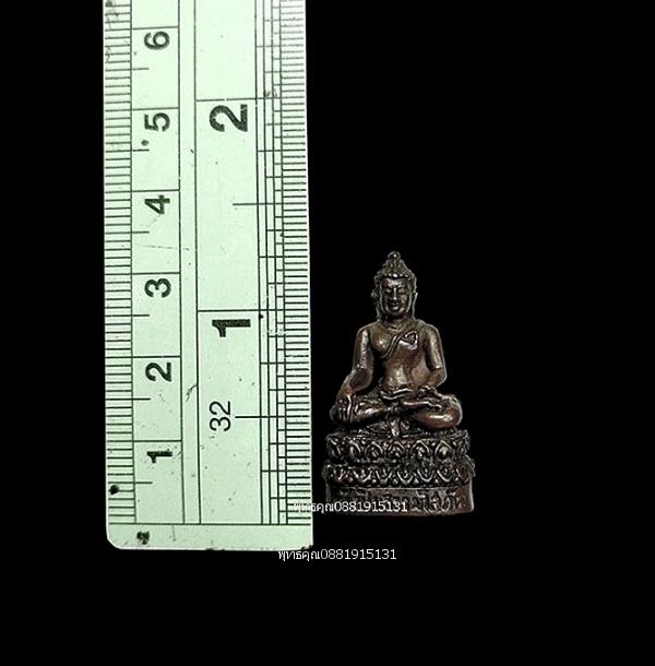 พระกริ่งปิยธรรมโสภิต วัดอ่างทอง จ.สงขลา 2