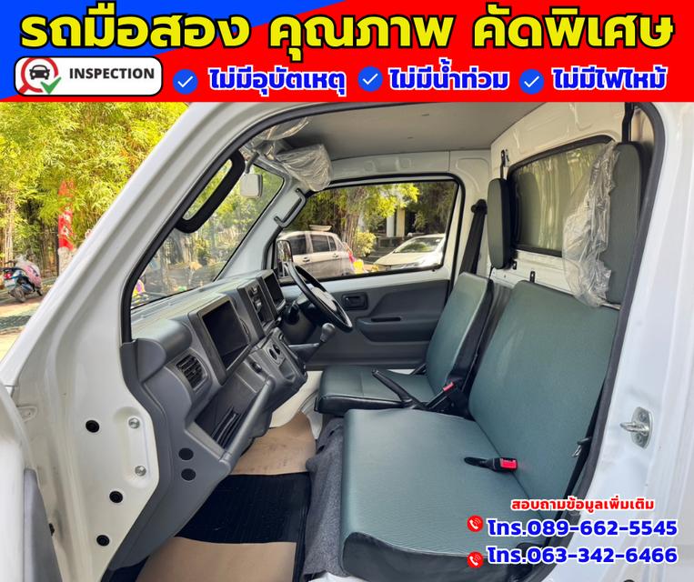 ✴️ ปี2023 Suzuki Carry 1.5  Truck ✴️ ไมล์แท้วิ่ง 5,xxx กม.มีรับประกันศูนย์ ถึงปี2026 7