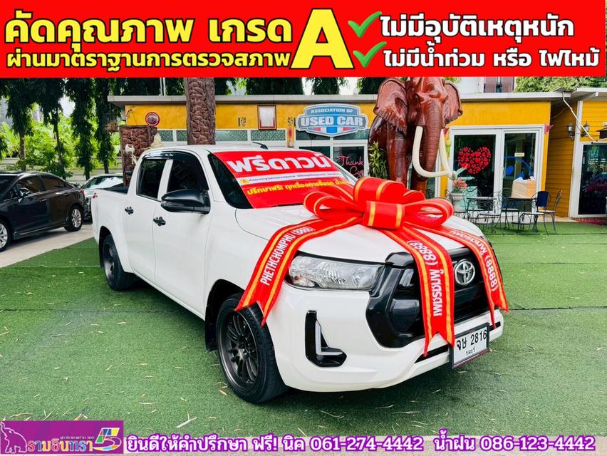 TOYOTA Hilux Revo Doublecab 2.4 Entry Z edition AUTO ปี 2024