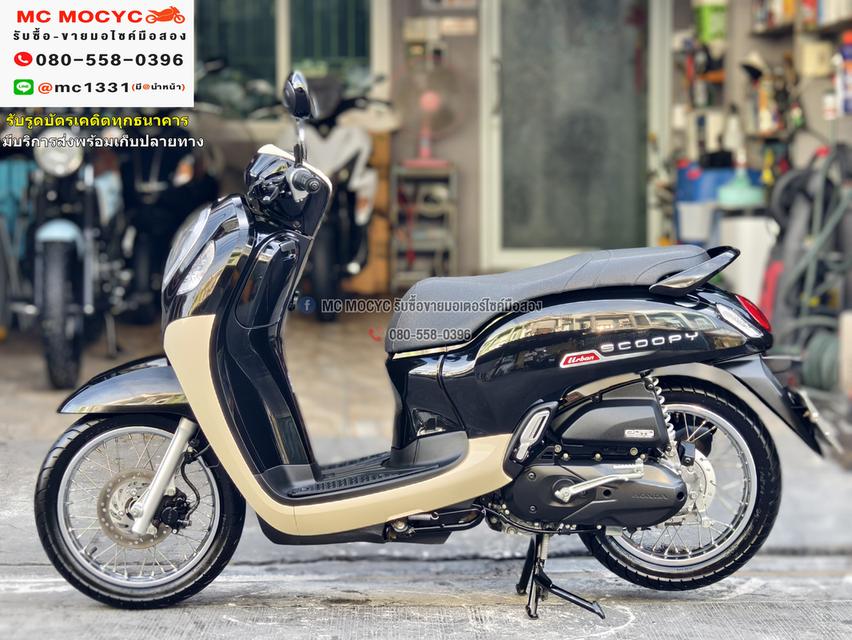Scoopy i Urban 2022 วิ่ง2000โล รถบ้านแท้เครื่องท่อเดิมๆ มีเล่มเขียวครบ No1023