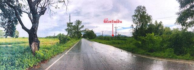 💝 ที่ดิน บ้านแก่ง ราคาพิเศษ! 💝 1