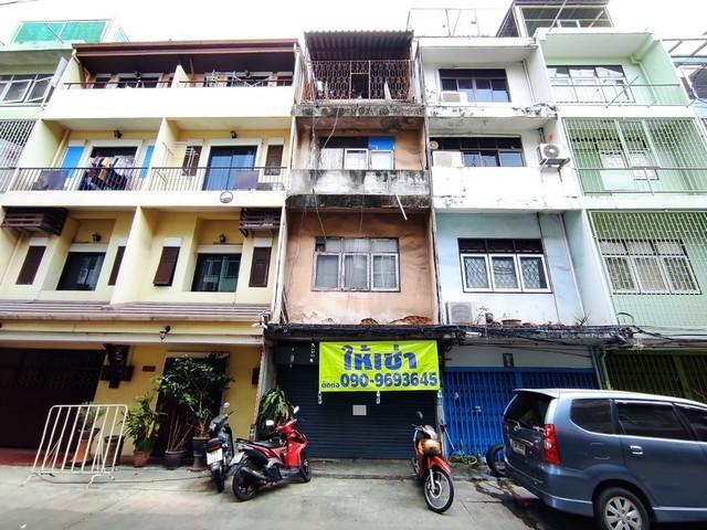 ให้เช่าตึกแถวโซนพระราม 4 สามย่าน ใกล้ MRT 380 เมตร เหมาะทำที่พักคนงาน 1