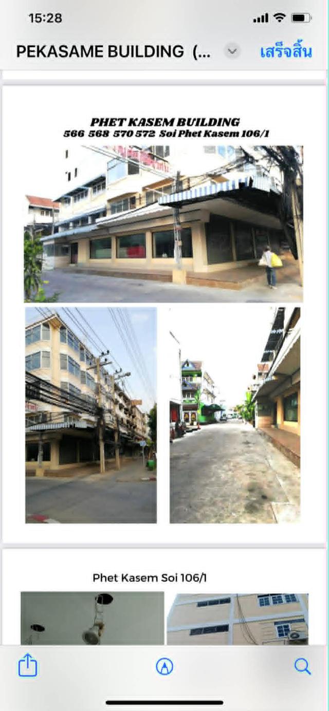 ขายตึกแถว 4 ชั้นครึ่ง 4ห้องติดติดถนนเพชรเกษม หัวมุมซอยเพชรเกษม106/1 ตกแต่งแล้ว ขนาด 84 ตรว. จอดรถได้ 7 คัน 3