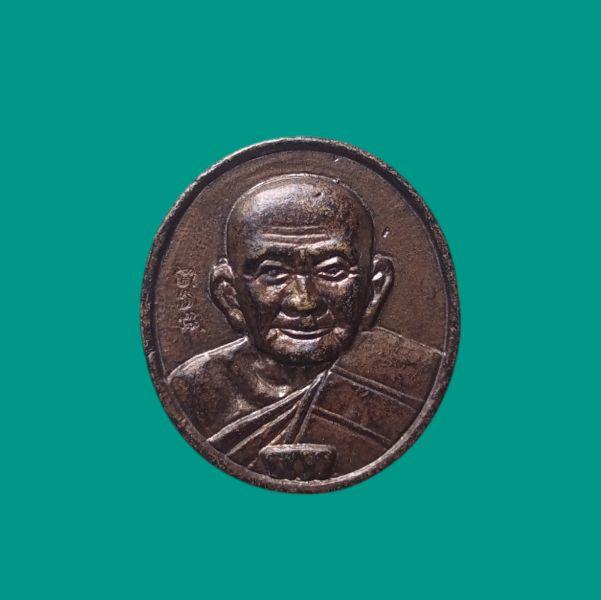 หลวงปู่หงษ์ พรหมปัญโญ