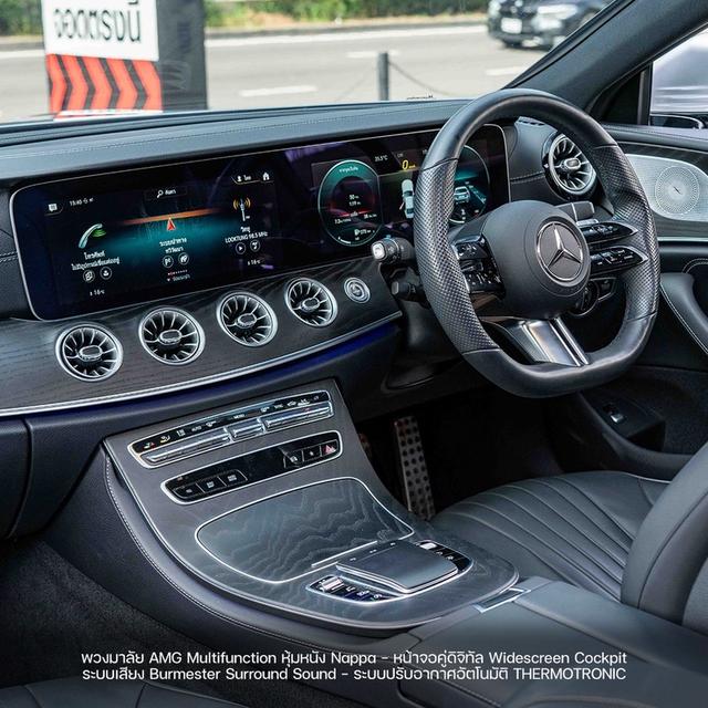 (แจ้งรหัสรถ NP5928) - 🔥💥 BENZ CLS220d AMG PREMIUM 2022 รูปที่ 16