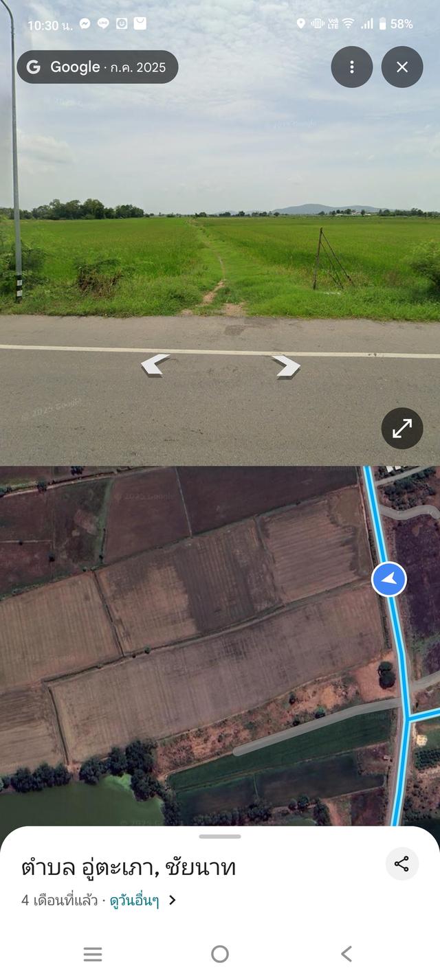 ที่ดิน จ.ชัยนาน 46ไร่ 13.5ล้าน สนใจติดต่อ 0988202508 5