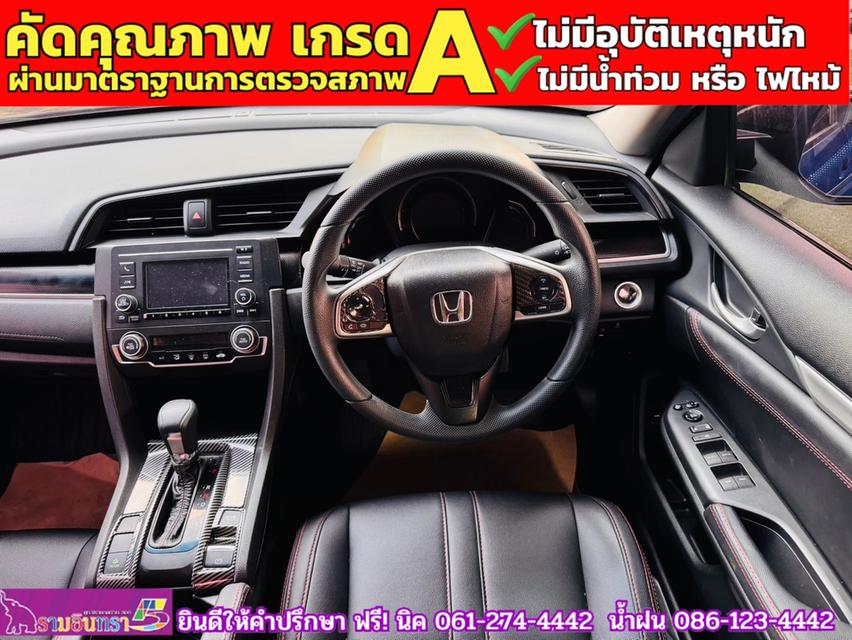 HONDA CIVIC 1.8 E CVT ปี 2021 5