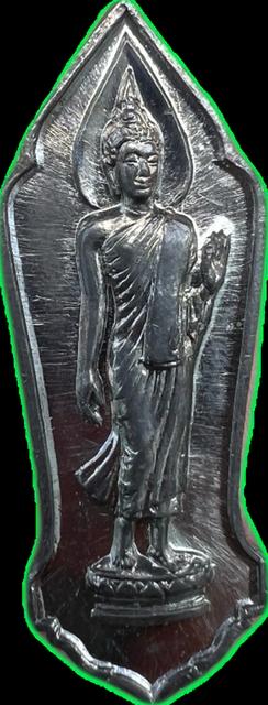  พระ 25 พุทธศตวรรษ  