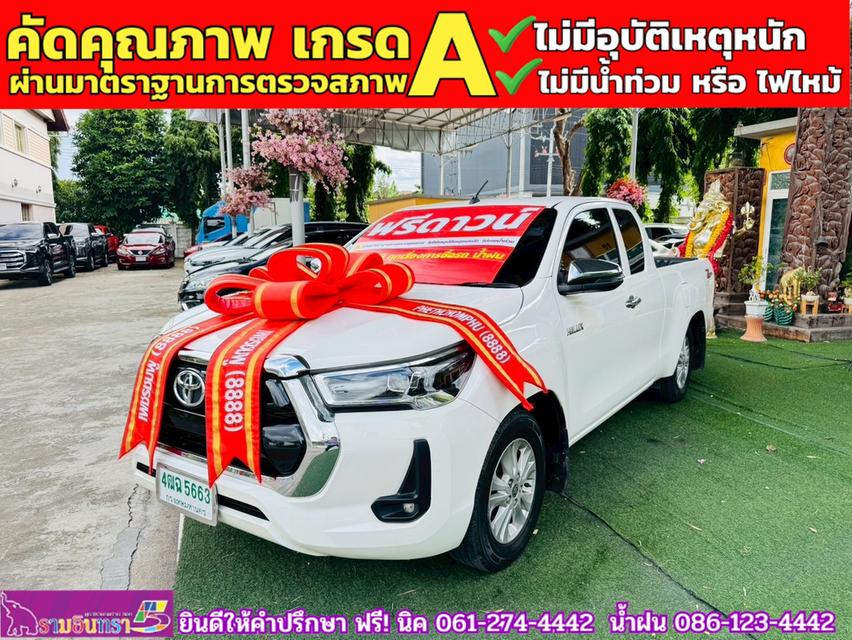 TOYOTA Hilux Revo Smartcab 2.4 Mid Z edition ปี 2023