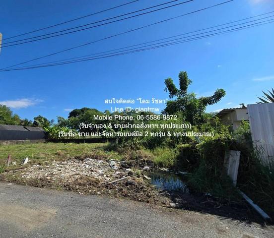 ที่ดิน ขายที่ดินเปล่าแปลงเล็ก ซ.ลาดพร้าว 101 (ซอยโพธิ์แก้ว) 55 ตร.ว. ราคา 1.99 ล้านบาท (โอนฟรี) 1990000 บาท. ไม่ไกลจาก H 4