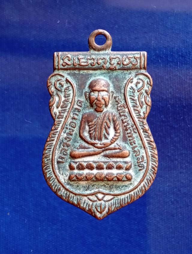 พระหลวงพ่อทวด วัดช้างให้