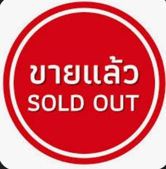 หลวงปู่ศุข