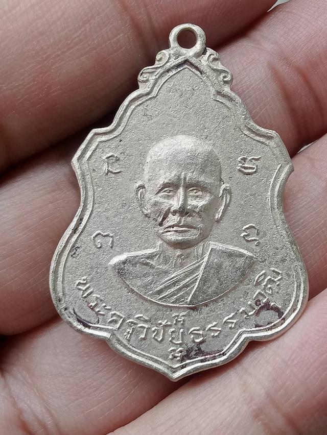พระเครื่องพระเหรียญหลวงพ่อแปลก