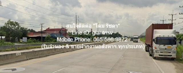 ที่ดิน ที่ดิน ติดถนนสุวินทวงศ์ อ.เมืองฉะเชิงเทรา ใหญ่ 35 RAI 3 Ngan 12 sq.wa 107340000 BAHT VERY GOOD 3