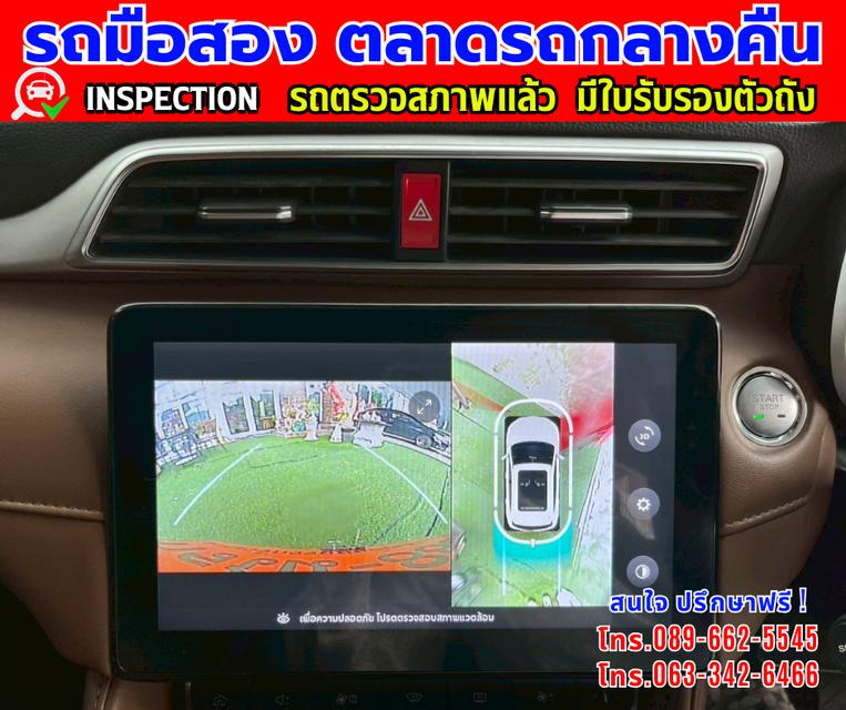 ✴️รถเข้ามาใหม่ ❇️ปี2023 MG ZS 1.5  X+ SUV ❇️ไมล์แท้ 23,xxx กม. ❇️เกียร์ออโต้  ❇️เครื่องเบนซิน 7