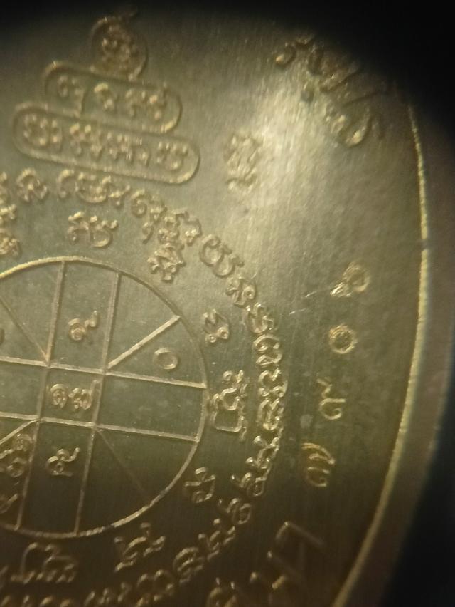 เหรียญนาคปรกมหาลาภ หลวงพ่อคูณ ปริสุทโธ ปี 2557#เนื้อฝาบาตรลงยาขาว พร้อมกล่องเดิม เลข 7906