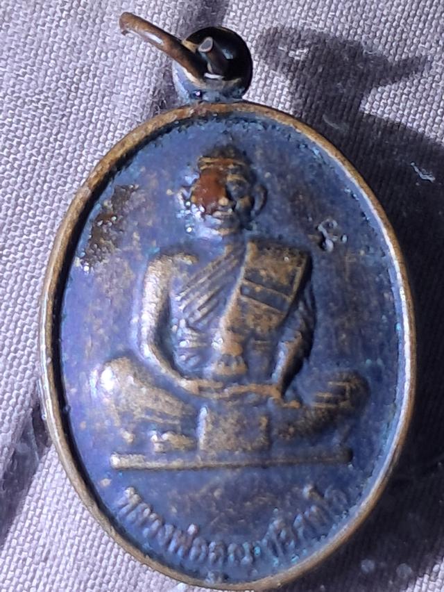 เหรียญหลวงพ่อคูณ2550