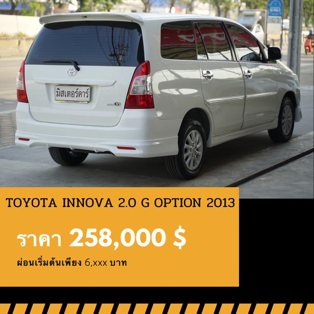 🚩TOYOTA INNOVA 2.0 G OPTION 2013
