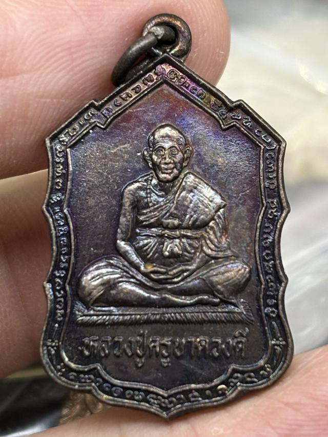 เหรียญ ครูบาดวงดี สุภัทโท วัดท่าจำปี สันป่าตอง เชียงใหม่ พ.ศ.๒๕๓๖ สวยครับ