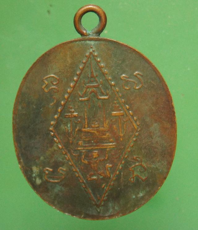 เหรียญ พุทธชินราช  1