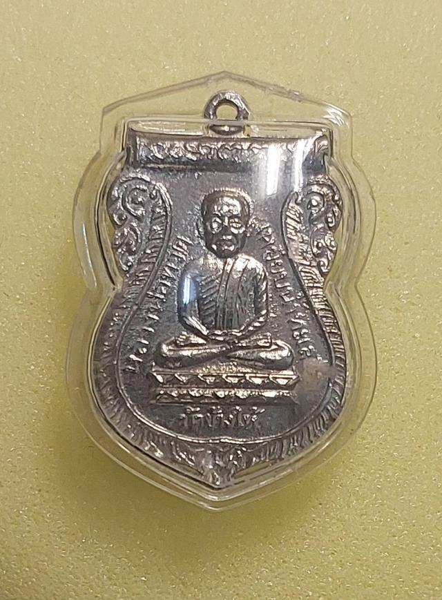 เหรียญเสมาหลวงปู่ทวด รุ่นใต้ร่มเย็น บล็อกวัดพิมพ์นิยม(คอติ่ง ไหล่ขีด) ปี 2526