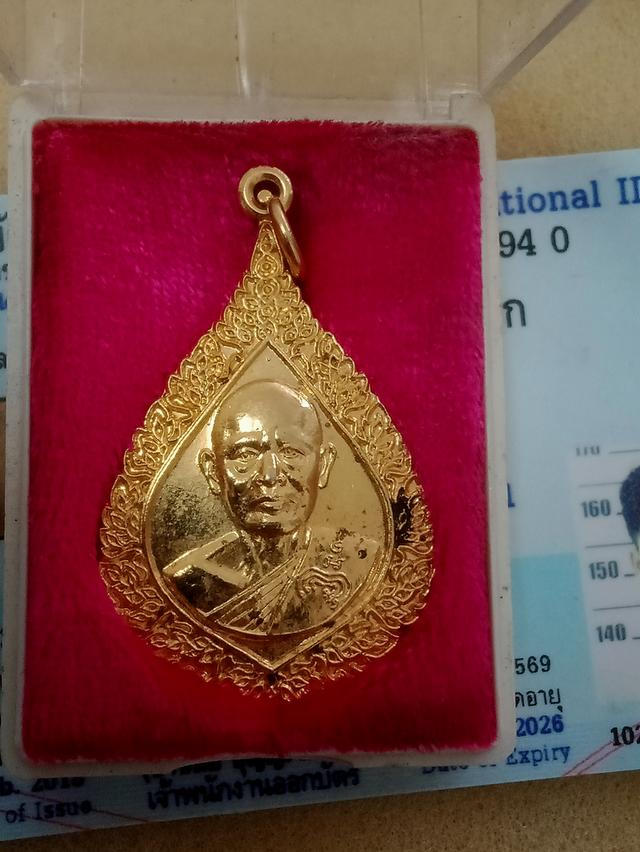 เหรียญพัดยศหลวงพ่อแพ 3