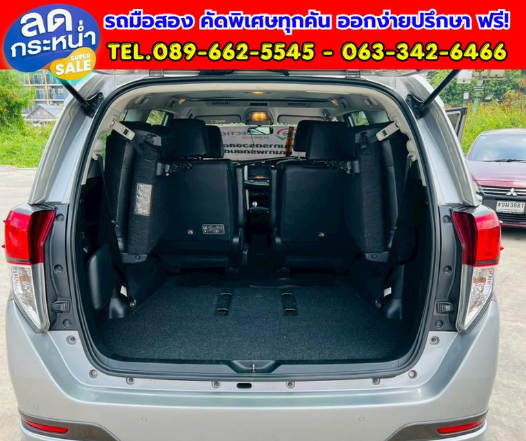 💥2022 Toyota Innova Crysta 2.8 Premium รูปที่ 13
