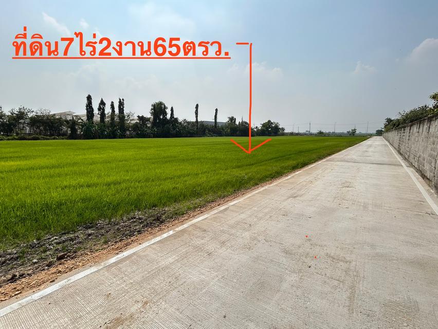 ที่ดิน7.5ไร่ ติดถนน2ด้าน หลังติดคลอง อ.ลำลูกกา จ.ปทุมธานี โทร0813763803 3