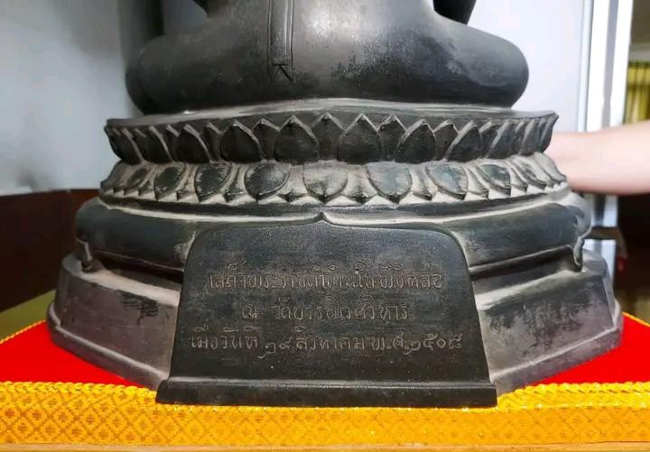 พระบูชาใหญ่ วัดบวรปี08