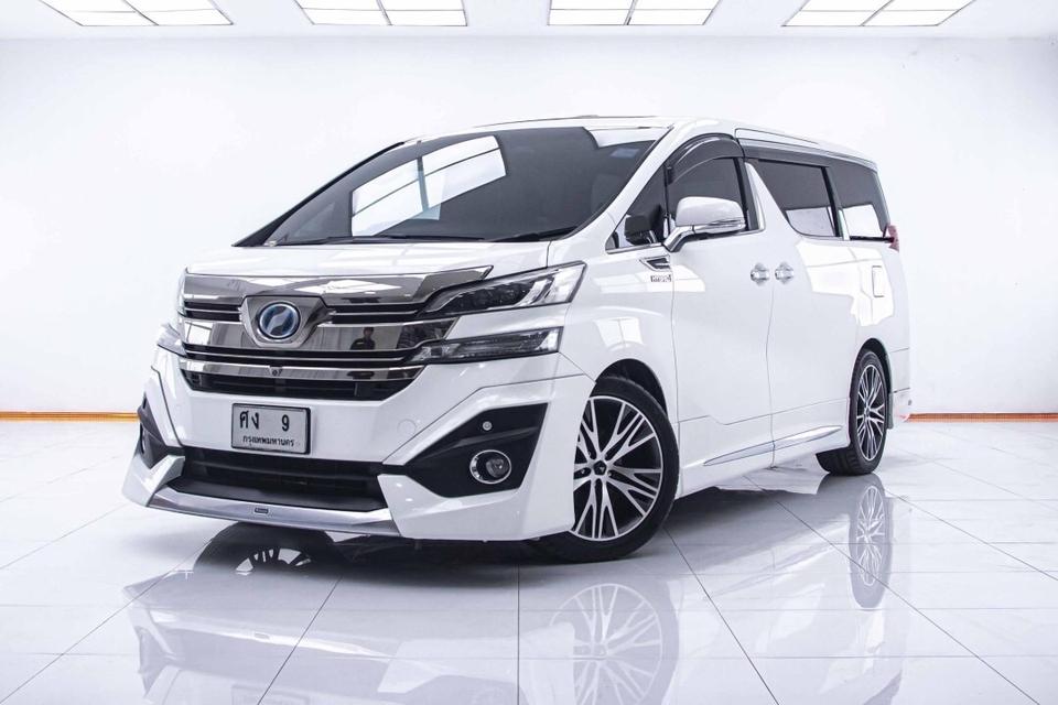 รหัสรถ  1C623 VELLFIRE 2.5 HYBRID E-FOUR EXECUTIVE LOUNGE 2015