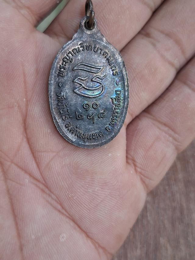 รับเสด็จหลวงพ่อคูณปี36เนื้อทองแดงรุ้งๆ 2